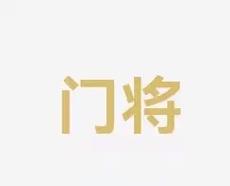 第三球的得
