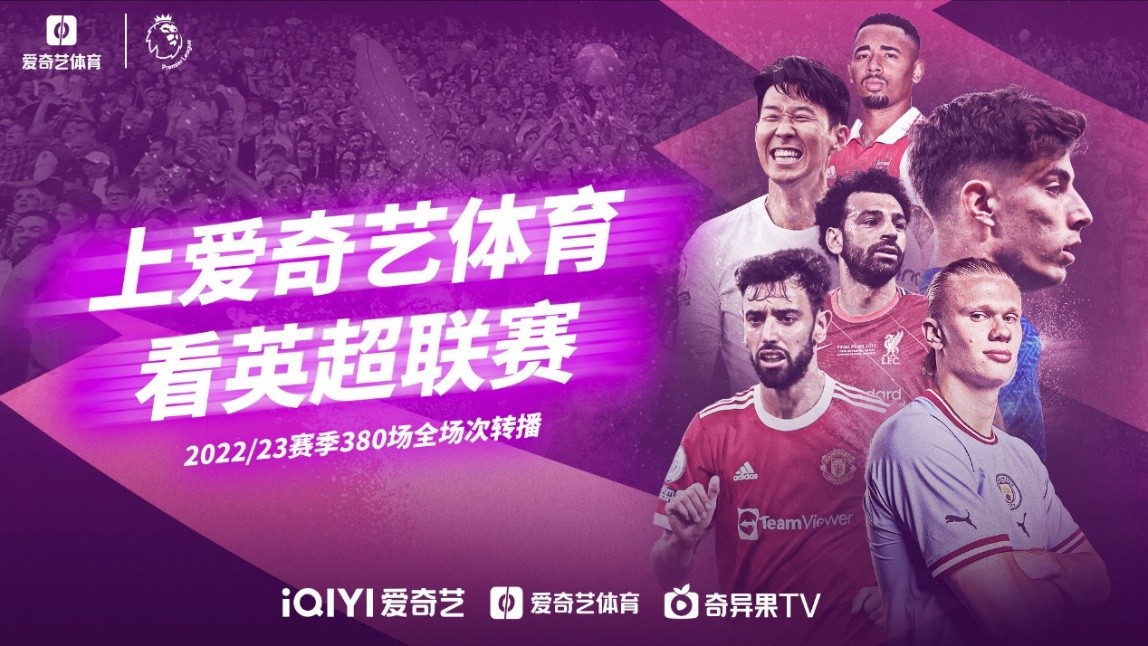 攻端投篮效