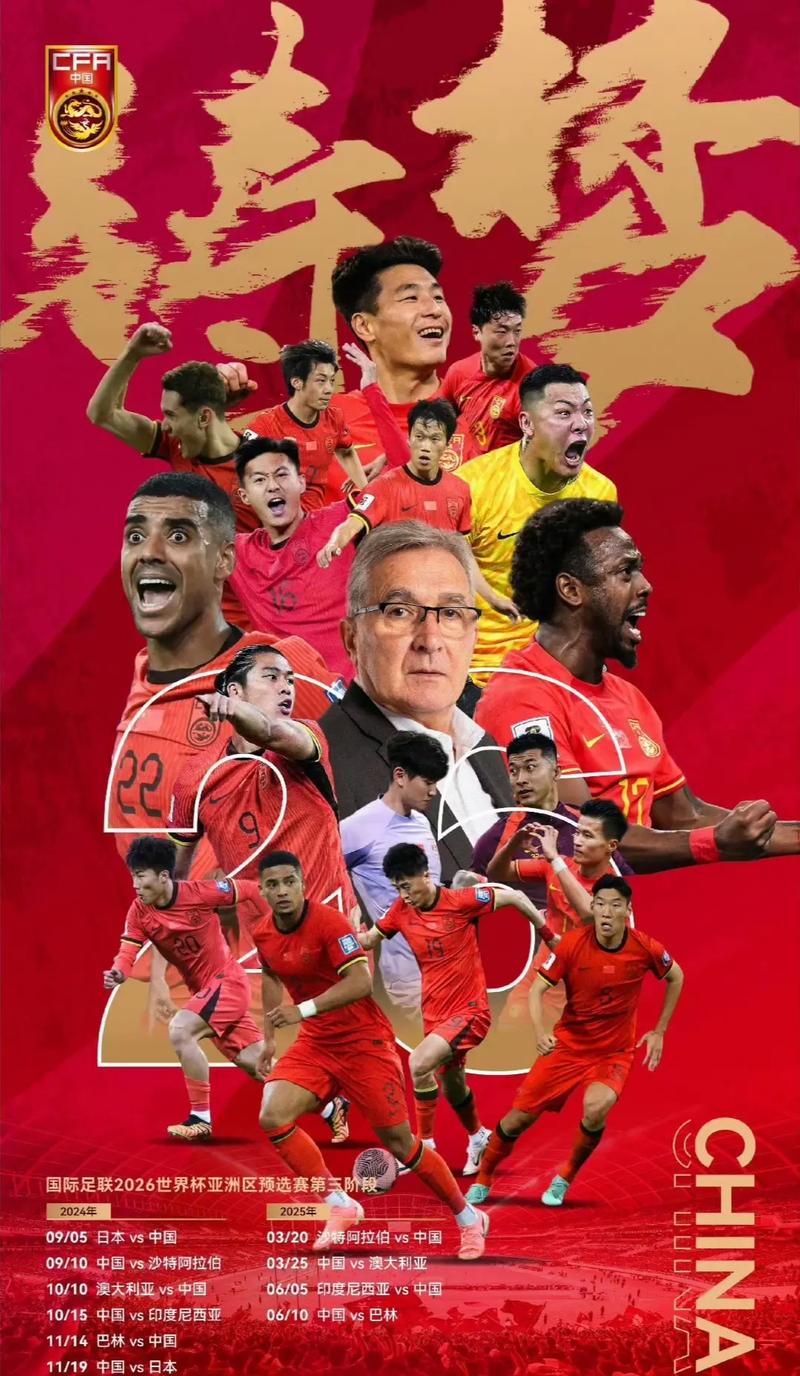 球衣赞助商