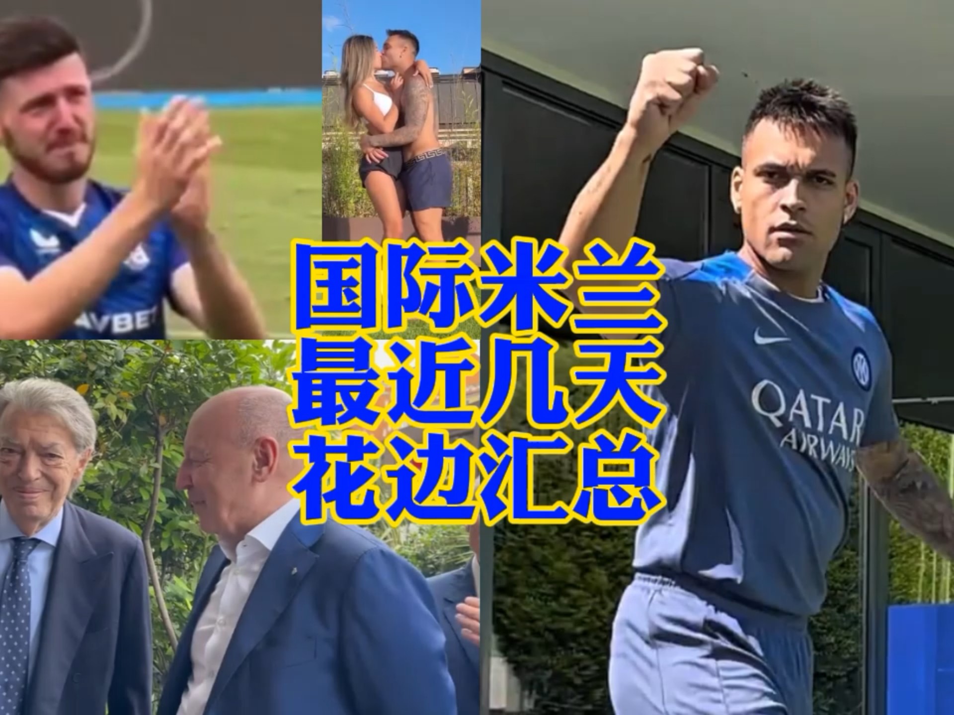 了奧爾莫的